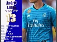 爱游戏官方网站 -关于赛地聚焦——美洲杯训练课后热度飙升，皇家马德里篮球队临场应变，气氛紧张，年轻球员获得机会的信息