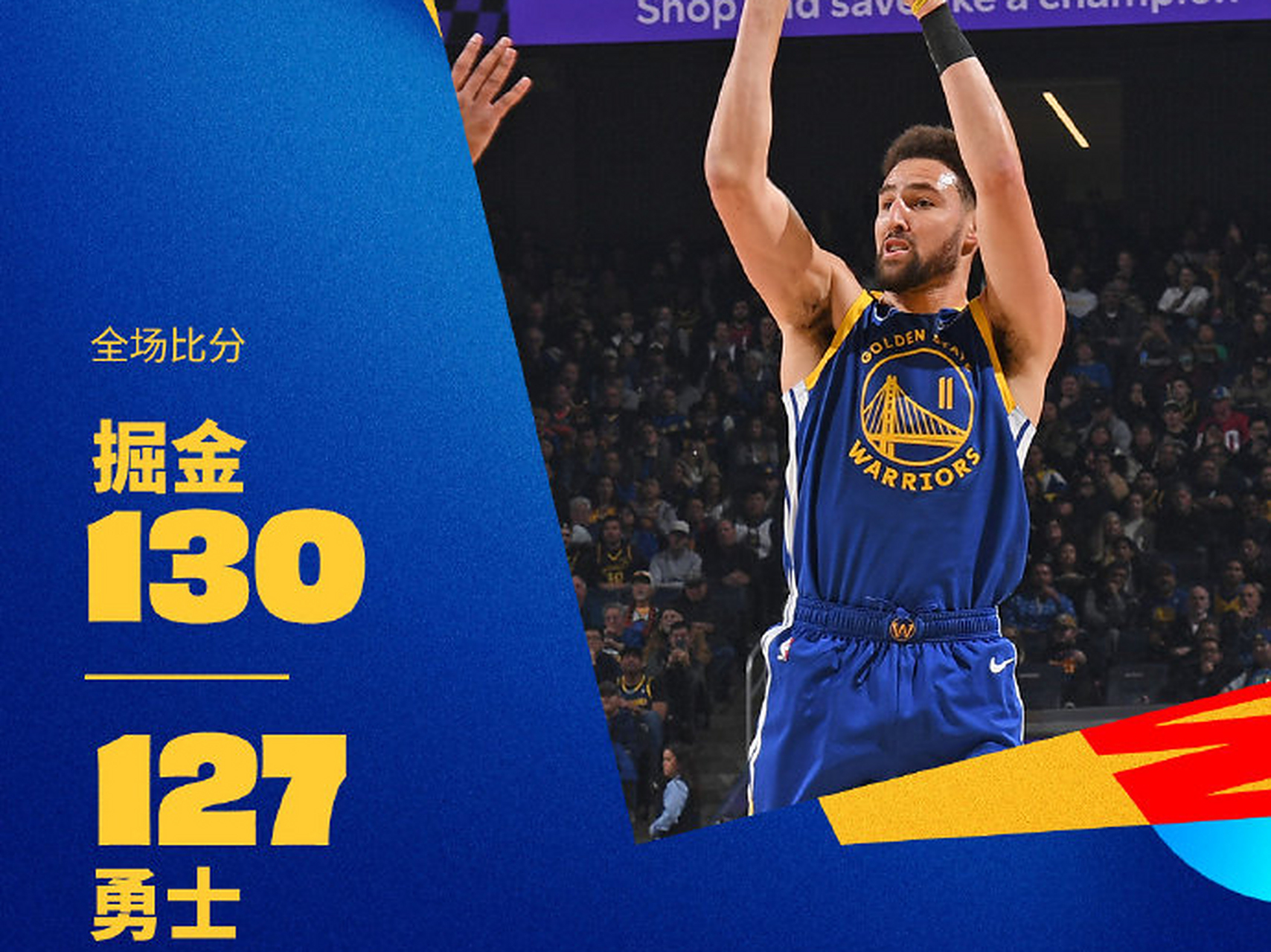 福建男篮内部会议纪要流出——赛后绝杀压哨,NBA季后赛使命明确,资深球员宣示担当的简单介绍 福建男篮内部会议纪要流出——赛后绝杀压哨,NBA季后赛使命明确,资深球员宣示担当的简单介绍