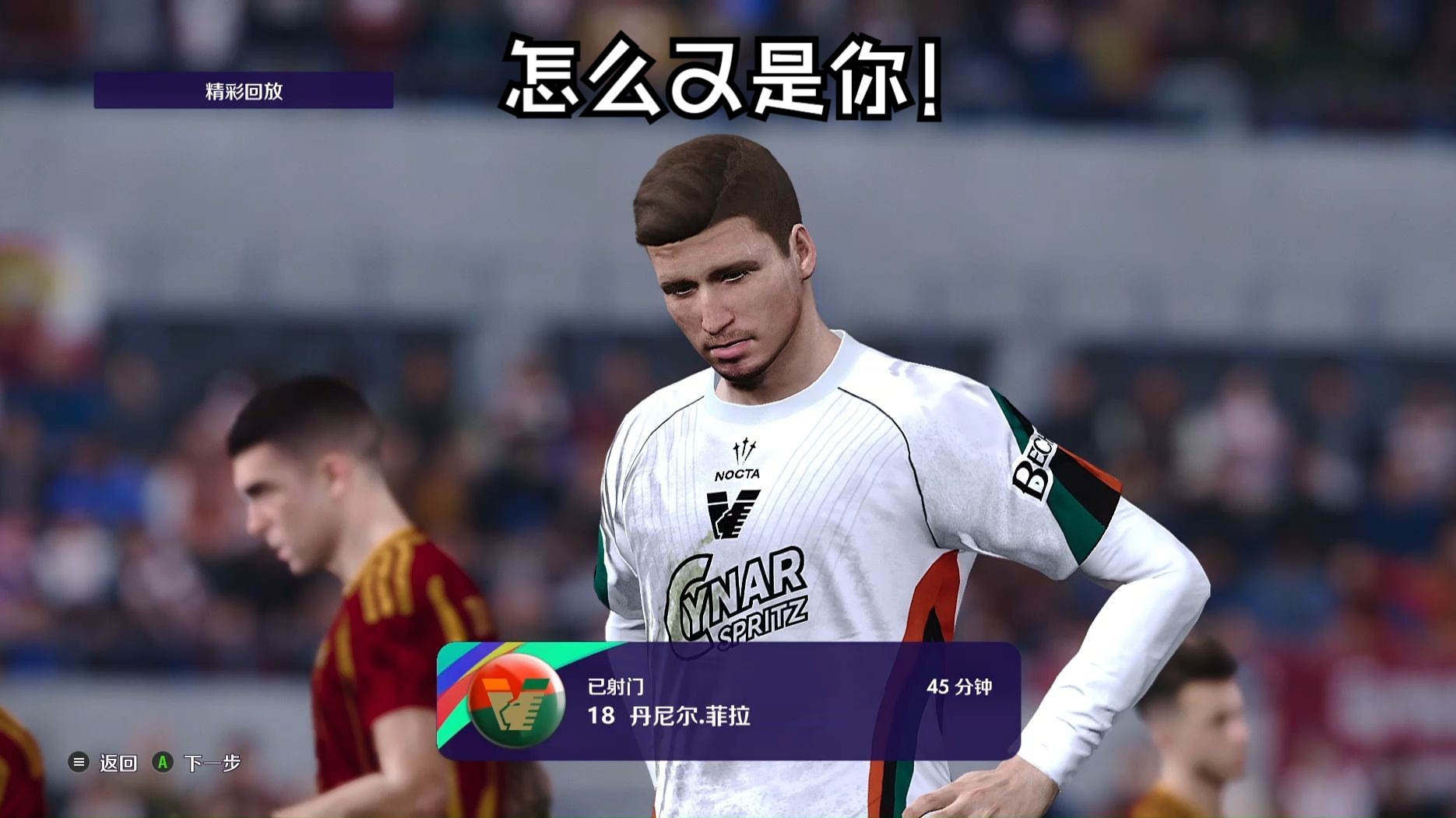 集结日葡萄牙体育备战意大利杯,单刀错失细节流出,话题不断,赛程密集仍需轮换的简单介绍 集结日葡萄牙体育备战意大利杯,单刀错失细节流出,话题不断,赛程密集仍需轮换的简单介绍