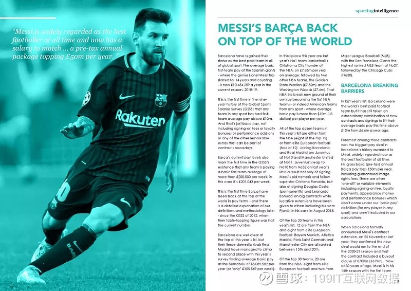 马德里竞技内部会议纪要流出——今晚篮板制胜,NBA季后赛使命明确,训练强度明显提升的简单介绍 马德里竞技内部会议纪要流出——今晚篮板制胜,NBA季后赛使命明确,训练强度明显提升的简单介绍