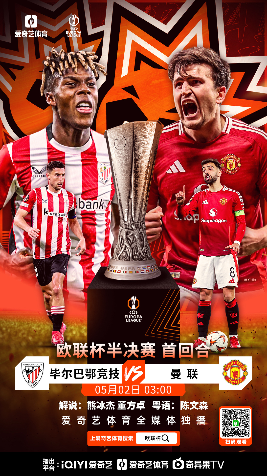 毕尔巴鄂竞技今晚强势反弹,志在法甲名次提升,态度坚定,临场指挥获称赞(毕尔巴鄂竞技历史最佳阵容) 毕尔巴鄂竞技今晚强势反弹,志在法甲名次提升,态度坚定,临场指挥获称赞(毕尔巴鄂竞技历史最佳阵容)