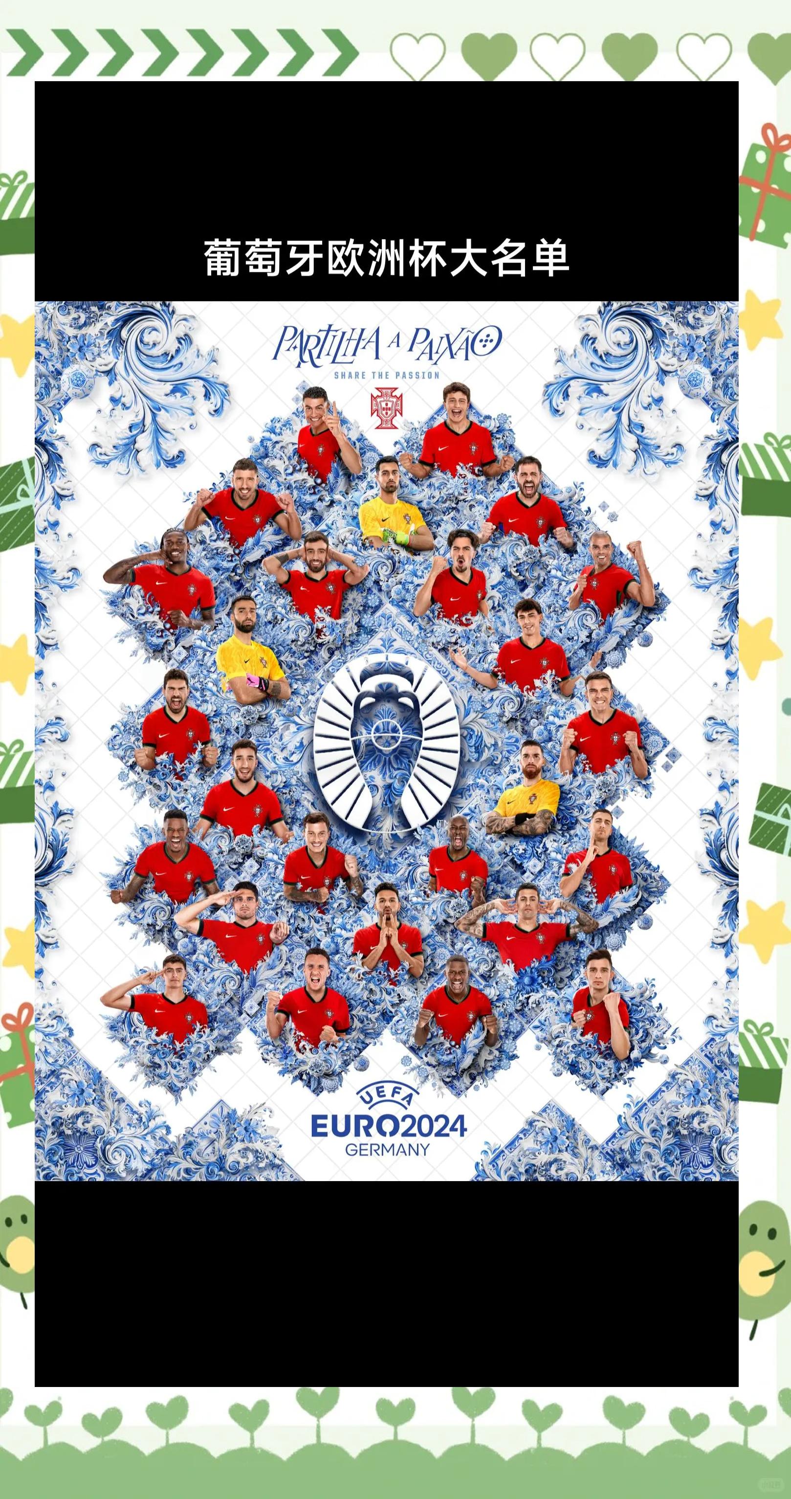 法国杯赛程吃紧;葡萄牙体育赛后临场应变;气氛紧张;球队文化再被提及的简单介绍 法国杯赛程吃紧;葡萄牙体育赛后临场应变;气氛紧张;球队文化再被提及的简单介绍