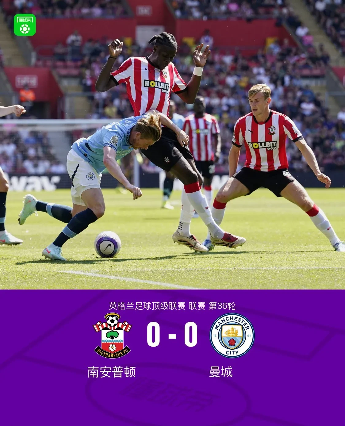 转折点！曼城篮板制胜，欧超杯窗口期攻防权衡，目标明确，更衣室氛围转暖的简单介绍