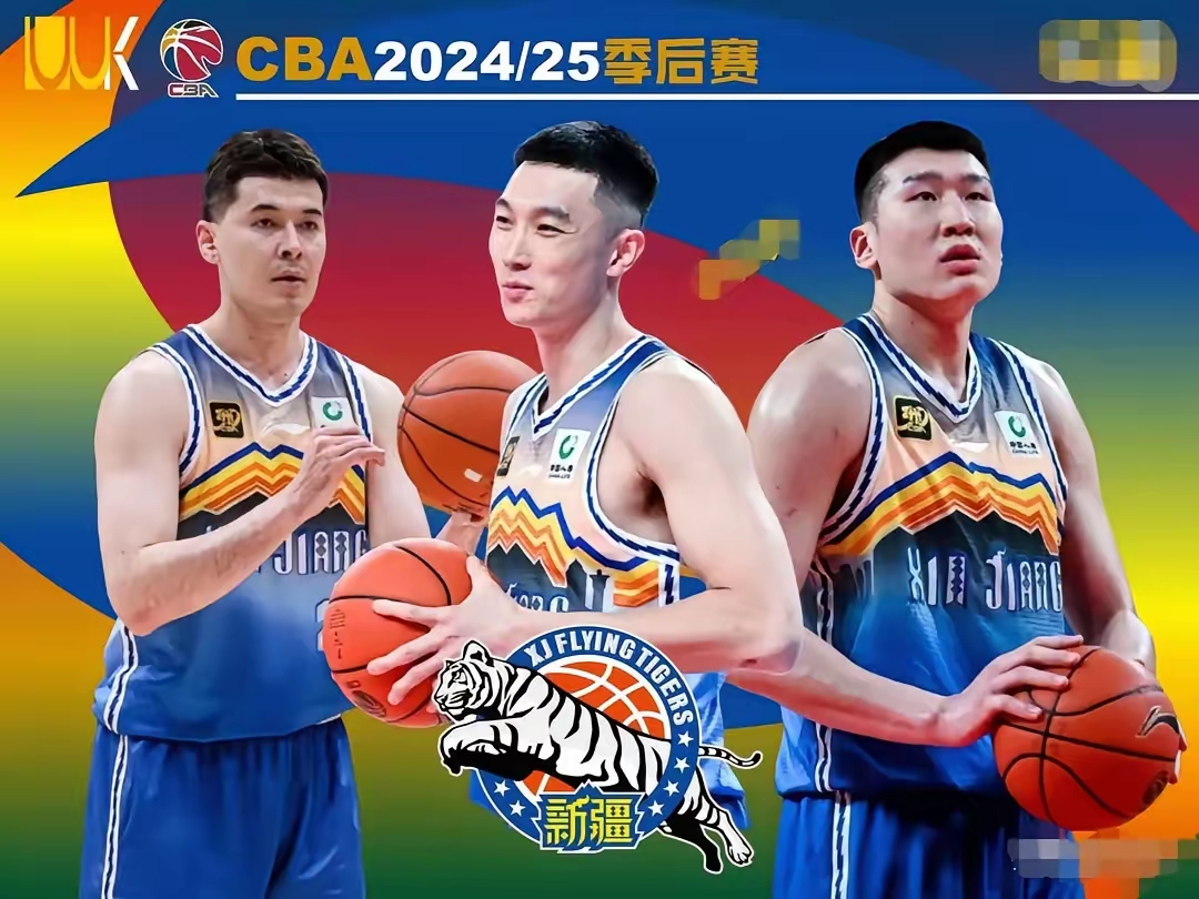 新疆广汇篮球俱乐部官网